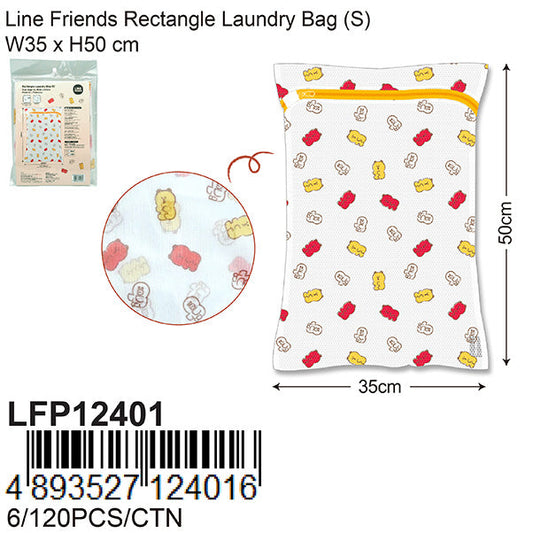 R LINE FRIENDS 長方型洗衣袋 (小) L35xH50cmx