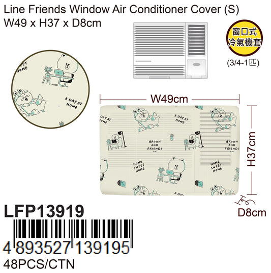 LINE冷氣機套"3/4-1匹窗口"  (闊49 x 高37 x 深8cm)