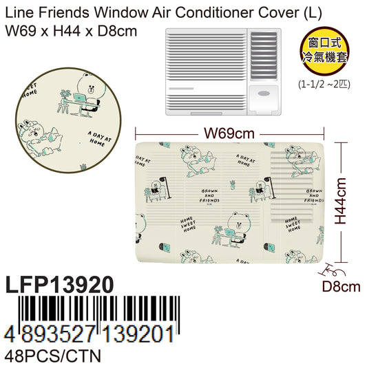 LINE冷氣機套"1 1/2 - 2匹窗口" (闊69 x 高44 x 深8cm)