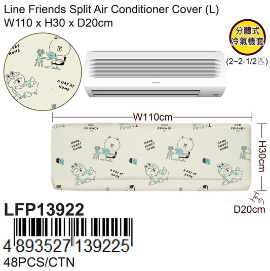 LINE冷氣機套"2 - 2 1/2匹分體" (闊110 x 高30 x  深20cm)