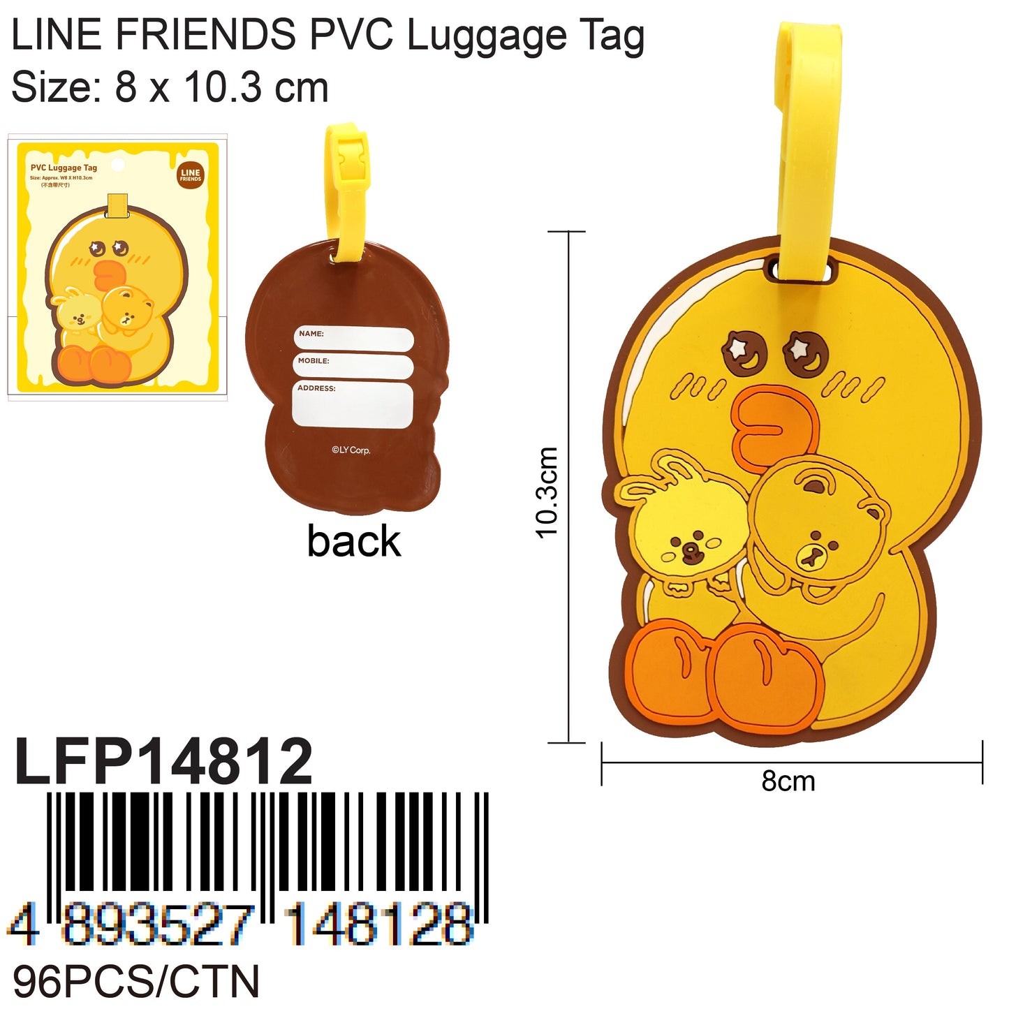 LINE FRIENDS SOFT PVC 行李掛牌