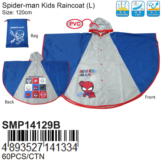 神奇蜘蛛俠斗篷雨衣-120厘米