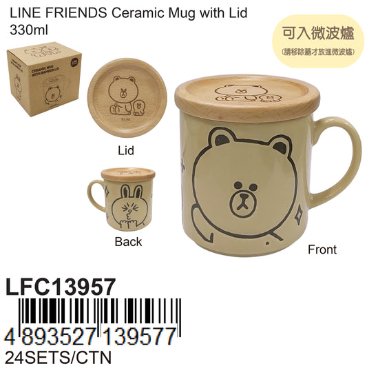 LINE 陶瓷杯連櫸木蓋